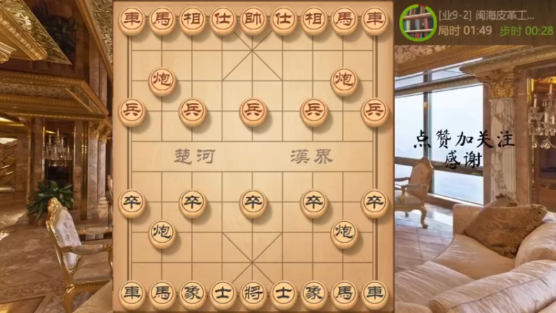 开局走漏送车，大战业9-2，绝地大翻盘