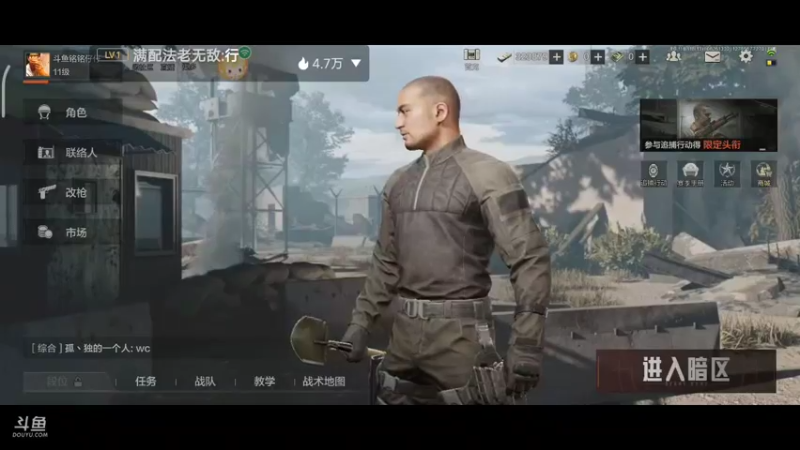 【2022-08-26 13点场】铭铭仔仔：《暗区突围》火爆来袭