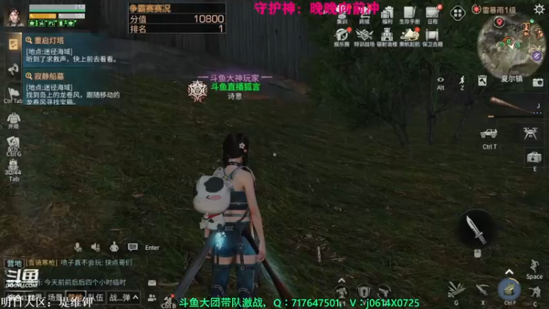 【2022-08-27 18点场】筱狐言：狐言：明日之后深海巨浪