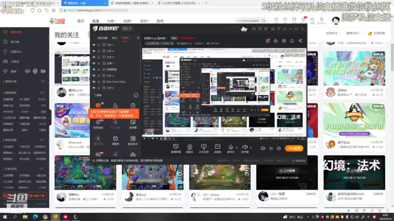 【2022-08-28 08点场】陈仔醉梦OvO：凯影king  回国啦~