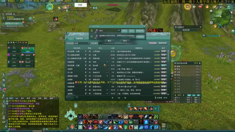【2022-08-26 17点场】狗小萝：靓仔驾到统统闪开！！！