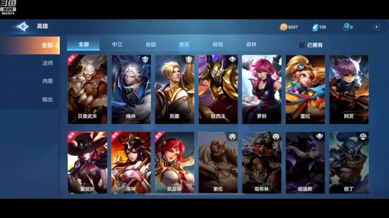 【2022-08-28 06点场】小强超爱玩：怒吼吧！天梯冲鸭