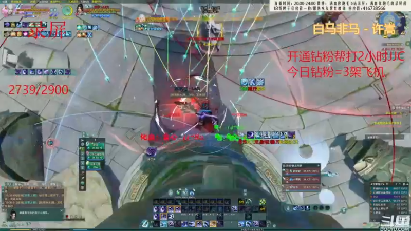 【2022-08-28 09点场】卷毛毛毛丶：【双倍亲密】单排2900霸刀的直播间