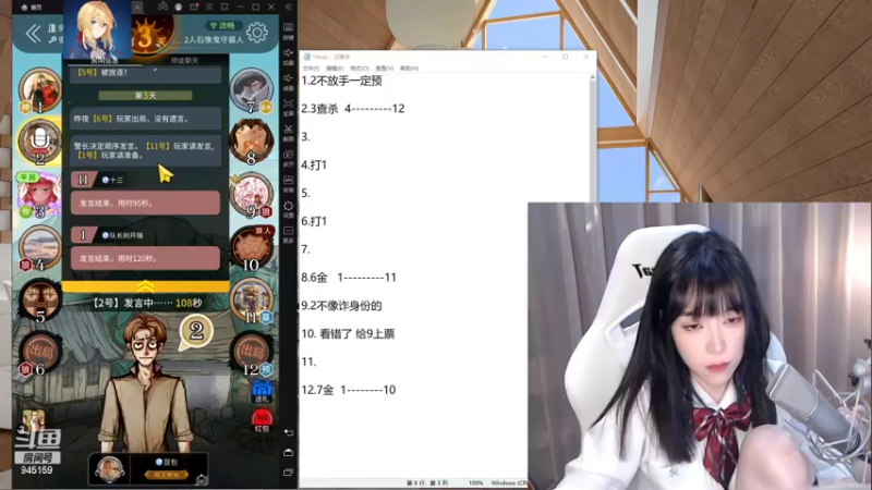 【2022-08-25 20点场】童猪啊i：主播社恐。