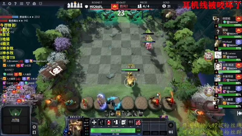 【2022-08-27 20点场】棋迷iluhr：好久不见.我胡汉三回来了