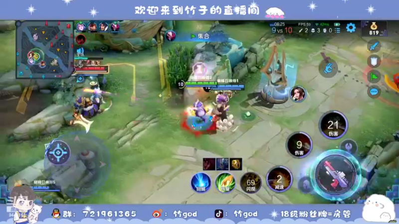 【2022-08-27 21点场】竹god：最最最后一天