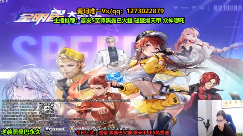 【2022-08-28 14点场】圆梦大师丶秦珂：直播录像中下午2点开播