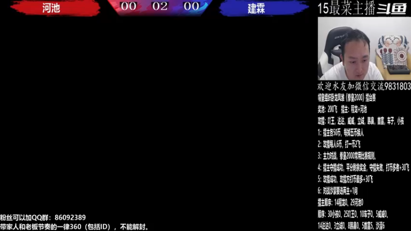 【2022-08-27 21点场】武汉程龙：憧憬团长独家冠名！