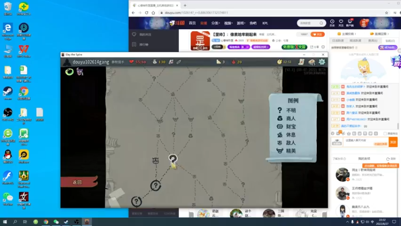 【2022-08-27 22点场】心意神形罡：【罡帅】：像素地牢刷起来