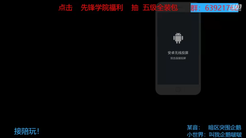 【2022-08-28 18点场】今天还在玩游戏的企鹅：求狙，我是金铭牌！