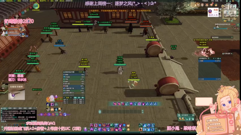 【2022-08-27 19点场】小小幽酱：【蛊幽幽】求求你快跑 你不是他的对手