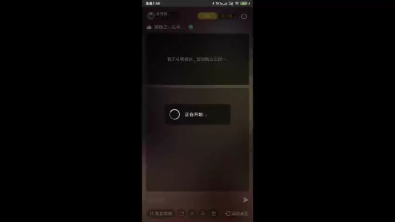 【2022-08-28 01点场】月牙骑士11：月牙骑士直播中