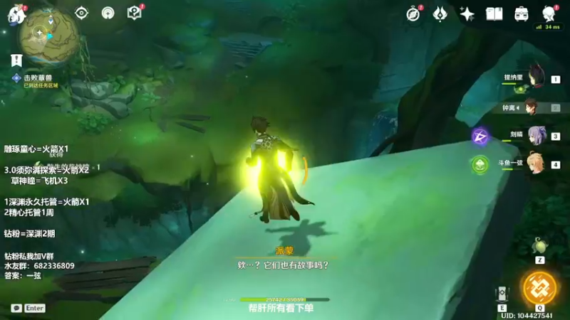 【2022-08-26 23点场】DY一弦：钻粉双倍亲密：帮肝3.0，专业养成规划！