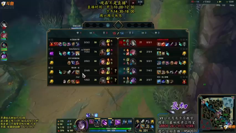 【2022-08-28 04点场】最初卡莎：最初：第一卡莎半肉玩法2V5教学