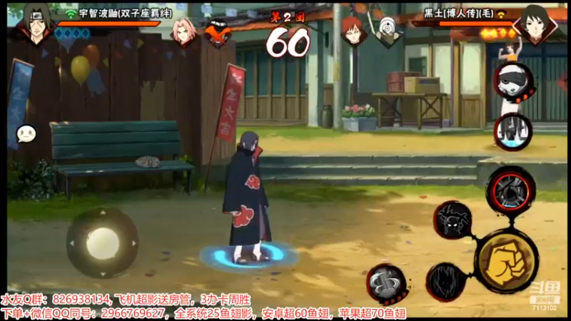 决斗场20.mkv