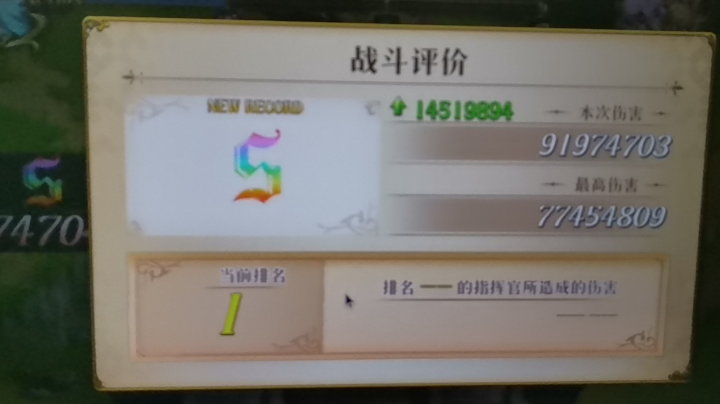 罗杰打鸟破9千新纪元！