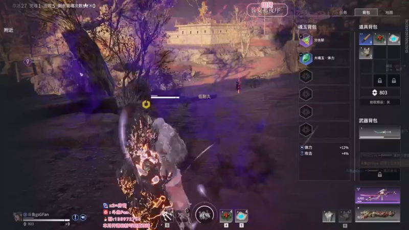 【2022-08-27 19点场】NRK丶反神：今日三倍 记得续一下牌子爱你们嗷