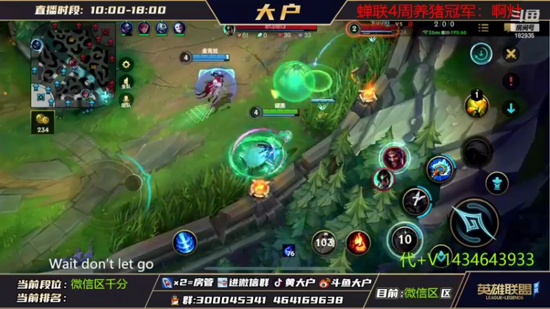 【2022-08-24 14点场】大户呀：辅助主播独苗！？！