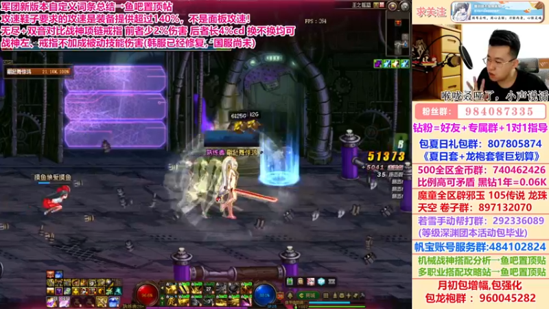 【2022-08-27 23点场】墨羽狼不是摸鱼娘：攻速流阿修罗太猛猛啦~