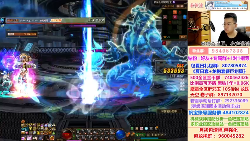 【2022-08-28 01点场】墨羽狼不是摸鱼娘：攻速流阿修罗太猛猛啦~