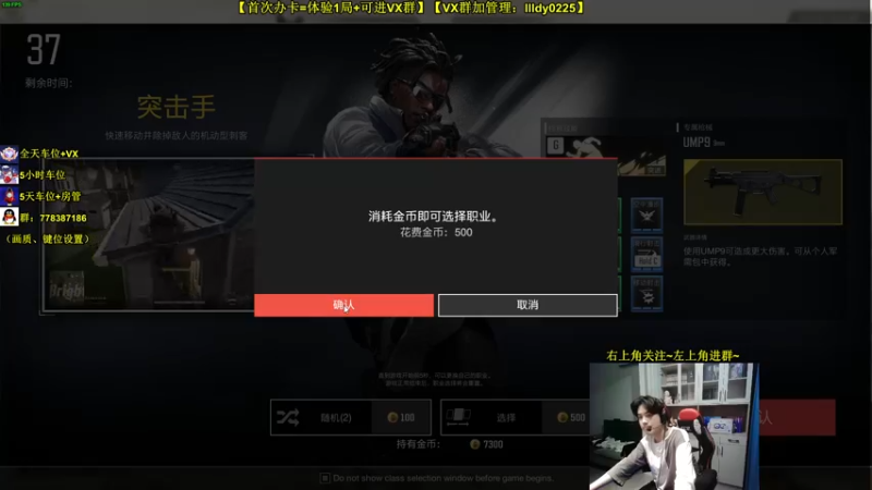 【2022-08-27 05点场】Table白羊：【排行榜前5】【有车位】