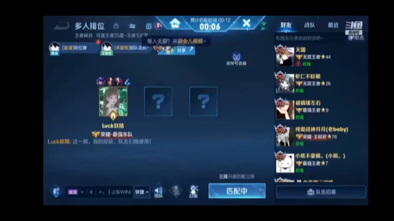 先给自己两巴掌安排上