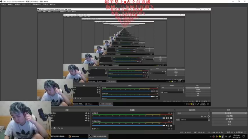 【2022-08-28 19点场】网友张顺飞：张顺飞：一区黄金偷家流
