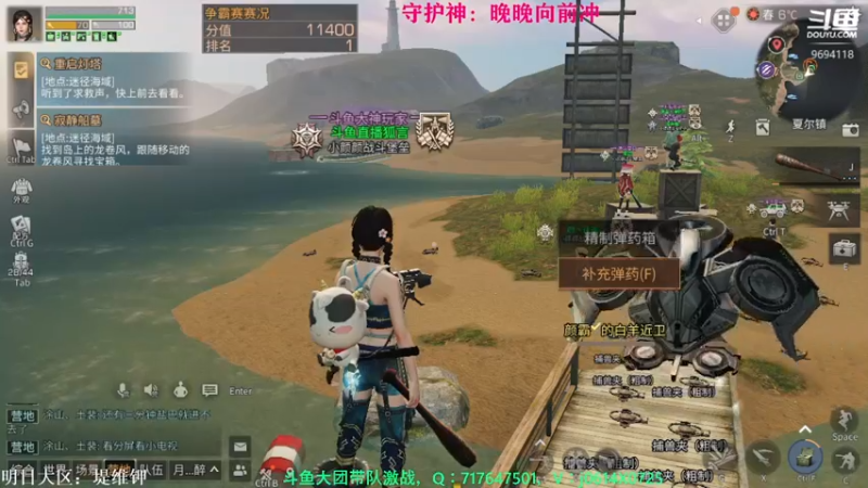 【2022-08-27 20点场】筱狐言：狐言：明日之后深海巨浪