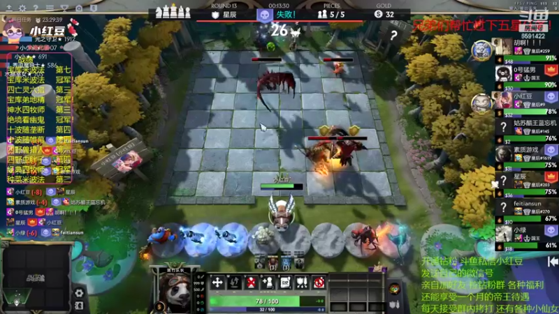 【2022-08-28 00点场】小红豆阿：冲个前十吧！酬勤！