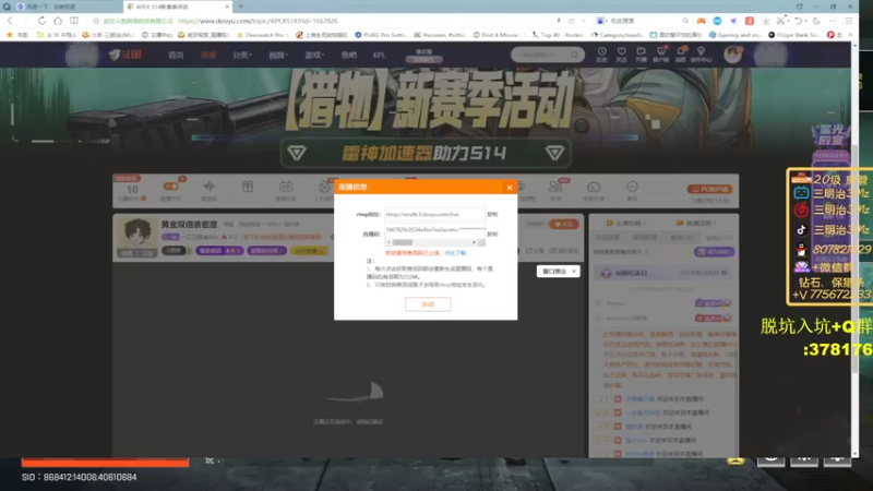 【2022-08-27 18点场】一口三明治3Mz：黄金双倍亲密度 散漫猎杀