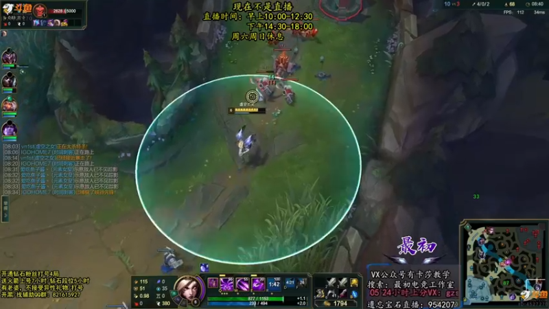 【2022-08-28 06点场】最初卡莎：最初：第一卡莎半肉玩法2V5教学