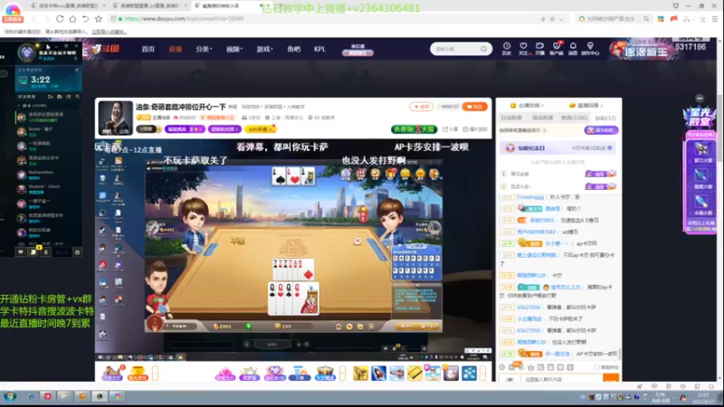 【2022-08-27 22点场】波波卡特ovo：直播中.王者卡特教学乱杀细节