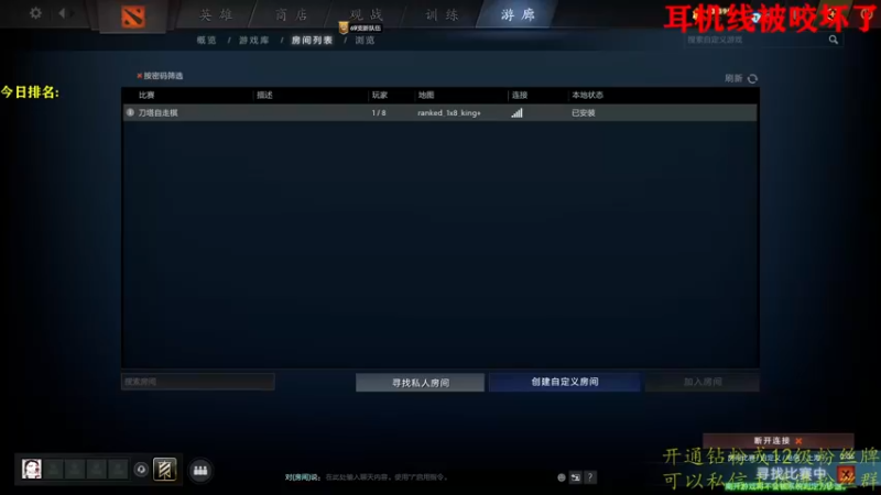 【2022-08-27 14点场】棋迷iluhr：好久不见.我胡汉三回来了