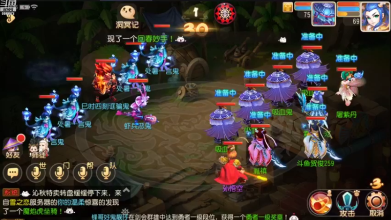【2022-08-26 21点场】贺俊259：梦幻手游7月新区：问鼎天下