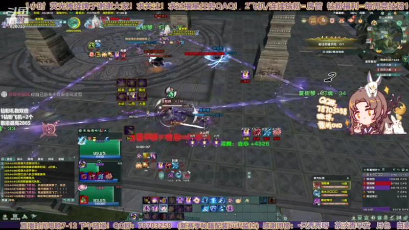 【2022-08-26 23点场】黎拆OvO：【黎拆】恐鬼症 胆小勿入