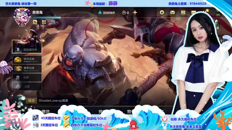 【2022-08-28 20点场】奈奈兔nice：遇见你是人生最好的事之一~