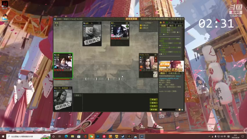 【2022-08-28 02点场】小夫的嘴巨硬：纯纯天赋型选手