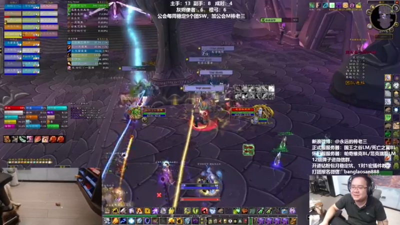 【2022-08-27 23点场】棒老三：狗子偷吃了葡萄，观察中！！