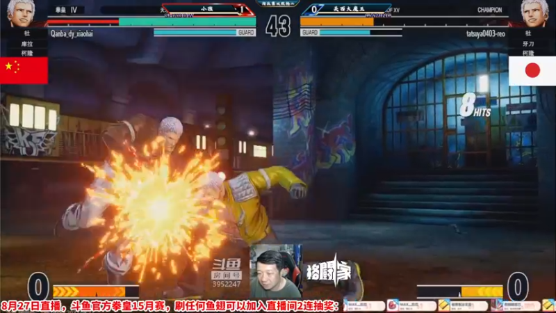 【2022-08-27 23点场】边哥BeenGor：直播：有梅原东大！街霸5官方组队赛日本站