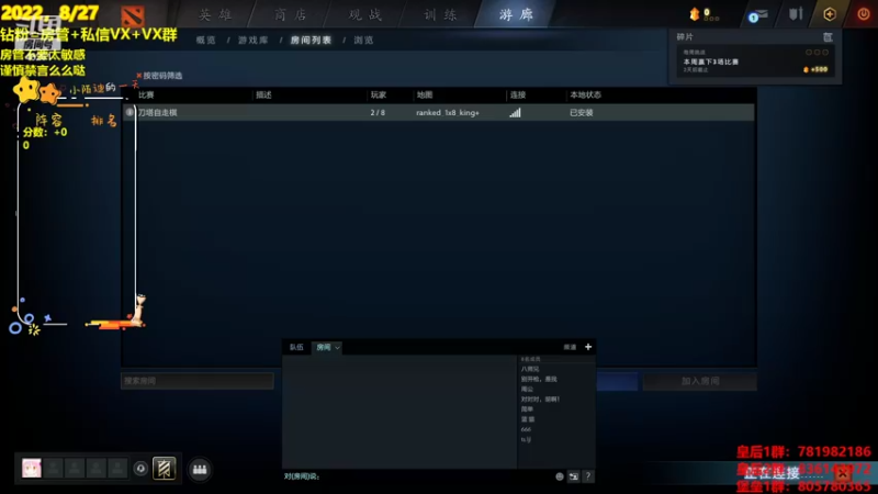 【2022-08-27 14点场】陌小陌：对对对，胡啊！！！