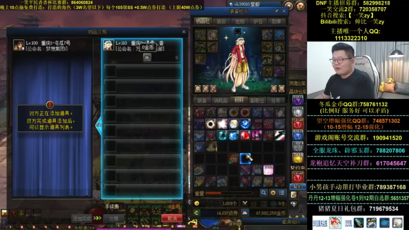 【2022-08-28 00点场】一笑zy：就决定是你了香香小子！