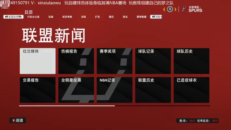 【2022-08-28 15点场】新秀老吴：最新最好玩的水友联盟！