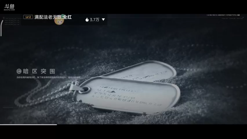 【2022-08-28 16点场】铭铭仔仔：《暗区突围》火爆来袭