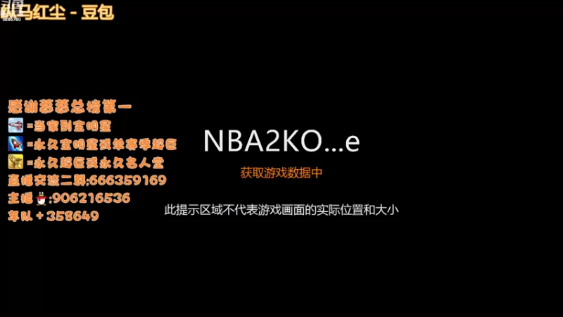 【2022-08-23 20点场】Life杜少：办卡上号，飞机全明星！！！