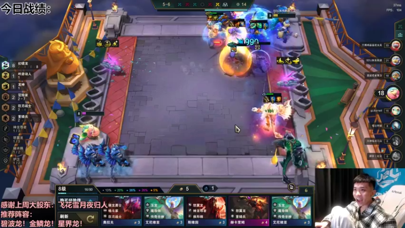 【2022-08-28 19点场】NB丶条皮兄弟：国服9金鳞专场来啦！