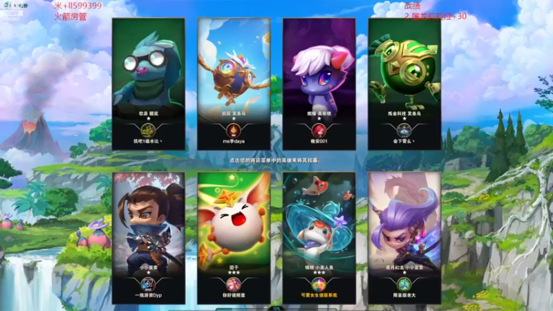 【2022-08-27 23点场】卑微小泽丶：小镜：弱者才会笨鸟先飞！