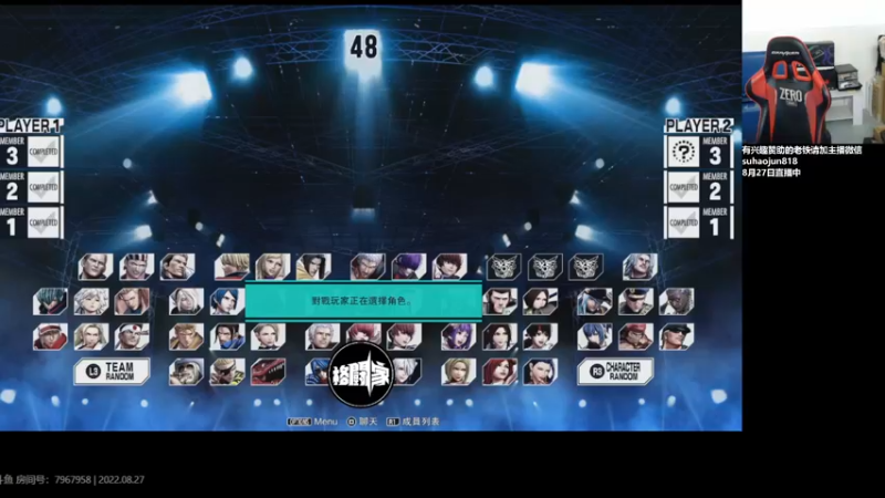 【2022-08-27 22点场】格鬦家大口：憧憬团长独家冠名！ 42112