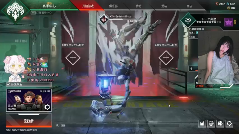 【2022-08-27 18点场】Ayao3o：排位匹配都可♥