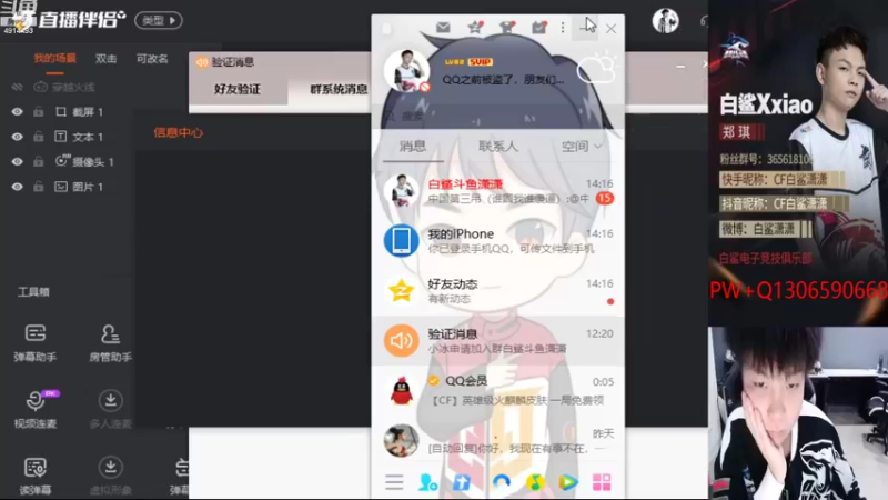 【2022-08-28 14点场】白鲨潇潇：PL里面最菜的狙