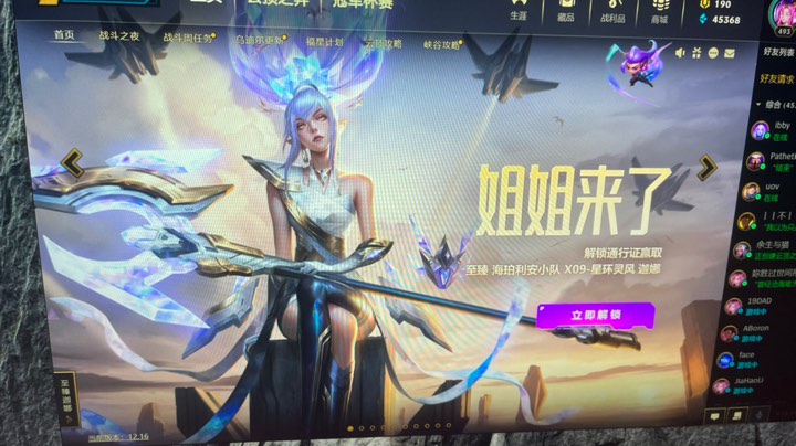 乱斗